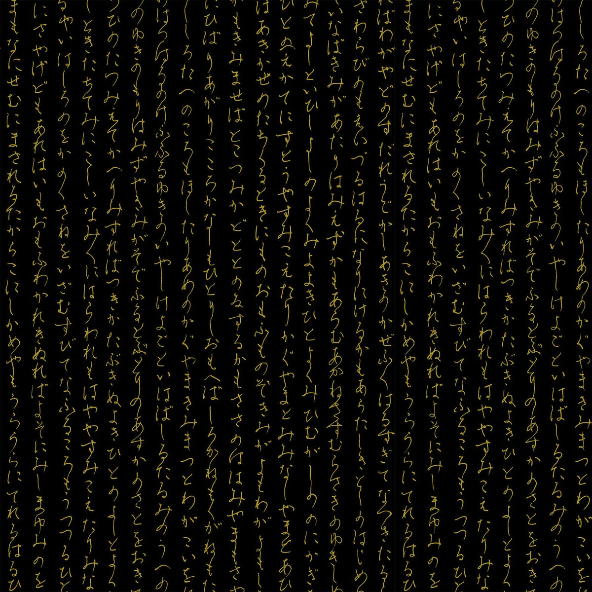 ES Japanese Style Gold - Black