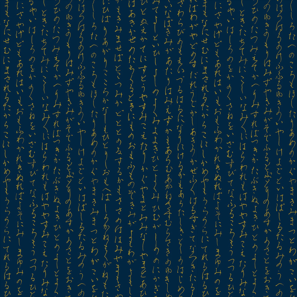 ES Japanese Style Gold - Navy